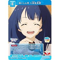 【青箔サイン/パラレル】ビルディバイドTCG ブライト BB-MKH-002bBT 負けヒロインが多すぎる！/焼塩檸檬 (BT ブライトテリトリー) ブースターパック TVアニメ 負けヒロインが多すぎる！ 青箔サイン/パラレル】ビルディバイドTCG ブライト BB-MKH