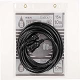 10m 1口 作業用延長コード 防雨型 コンセント OHM