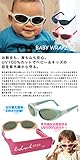 2Way Baby Sunglasses ピンク