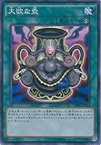 遊戯王OCG 大欲な壺 スーパーレア INOV-JP065-SR 遊☆戯☆王ARC-V [インベイジョン・オブ・ヴェノム]