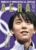 AERA3/5号