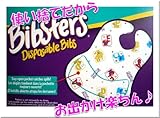 セサミストリート　ポケットビブスター Bibsters 使い捨て スタイ よだれかけ 40枚入り