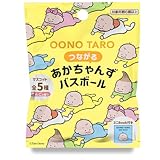 学研　Gakken　おおのたろう　バスボール　マスコット入り　ミニブック付き （対象年齢6才以上）　83087