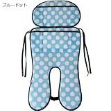 全面メッシュでサラサラ快適♪♪メッシュベビーシートカバー　保冷ジェル付！お洗濯OK♪ベビーカーシートカバー（保冷剤２個付き）チャイルドシートもＯＫ 保冷シート　ファムベリー (ブルードット)