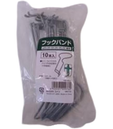 Amazon | フックバンド 10個入 支柱固定 園芸 農業用 アルミ製 Amazon | フックバンド 10個入 支柱固定 園芸 農業用 アルミ製