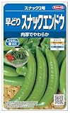 【種子】スナックエンドウ スナック2号 35ml