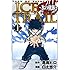 TALE OF FAIRY TAIL ICE TRAIL ～氷の軌跡～（上）