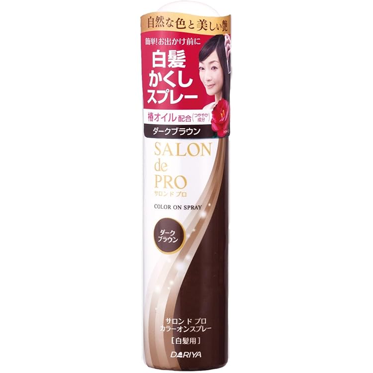 Amazon | サロンドプロ 白髪かくし ボリュームアップスプレー ダーク