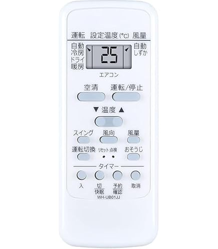 東芝 エアコンリモコン WH-D2B rdzdsi3 Amazon.co.jp: 東芝 エアコンリモコン WH-D2B : ホーム＆キッチン