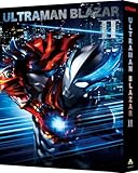 【Amazon.co.jp限定】ウルトラマンブレーザー　Blu-ray BOX Ⅱ　（特装限定版）＜最終巻＞（全巻購入特典：キャラファインマット（絵柄：ウルトラマンブレーザー、ヴァラロン）引換シリアルコード付き）