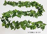 グリーンガーランド 人工観葉植物 リーフ 葉っぱ 造花 ロープタイプ 約230ｃｍ + 結束バンド(緑色)5本 セット /ＳＶ439 Ｃ-3 (3本, ブドウ葉)