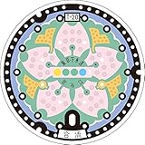 プラッツ 東京都23区 マンホールマグネットクリップ マグネットクリップ MHC-4