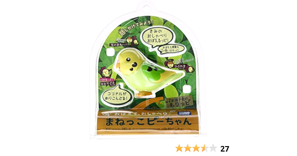 Amazon まねっこピーちゃん もりっピ おもちゃ雑貨 おもちゃ