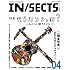 「IN/SECTS Vol.4」