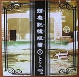 ���p�L���Z��1