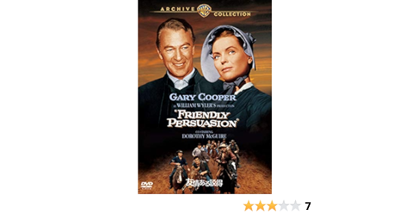 Amazon 友情ある説得 Dvd 映画