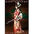NANA MIZUKI LIVE ZIPANGU × 出雲大社御奉納公演~月花之宴~(DVD)