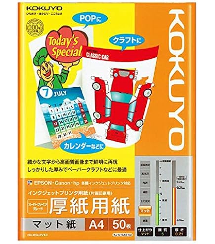 Amazon.co.jp: コクヨ コピー用紙 A4 スーパーファイングレード 厚紙