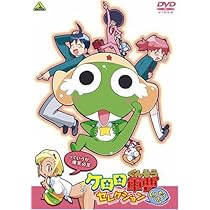 ケロロ軍曹 DVD  78枚 ※抜けあり ケロロ軍曹 DVD 1期〜6期 各全13巻 全78巻 全巻セット レンタル
