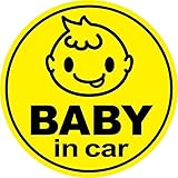 Sticker Shop Haru BABY IN CAR マグネット やんちゃっ子 丸型 イエロー