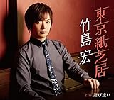 �������ŋ�