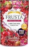 FRUSTA 置き換え ダイエット スムージー 酵素 30食分 (アサイースムージー)