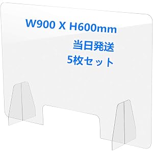 【佐川急便 1〜2日到着】飛沫防止 パーテーション PET 軽量 透明 パーティション ウイルス対策 感染予防 ソーシャ…