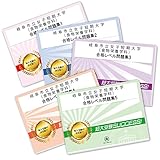 岐阜市立女子短期大学 (食物栄養学科)受験合格セット (5冊)
