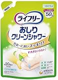 ライフリー おしりクリーンシャワー 詰替 150ml 【おしり洗浄液】 【希釈タイプ】 【介護用品】