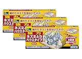 キング園芸 強力ネズミとり ハウスタイプ  2セット入×3個