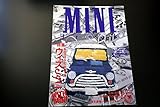 MINI freak (ミニ・フリーク) 1991 SUMMER No.3