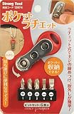 ストロングツール(Strong Tool) ポケットラチェット RED 13974