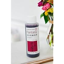 Amazon | 切花用着色剤 ファンタジー セピア 100ml | 絵具 通販