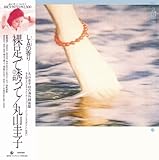 �����ŗU����