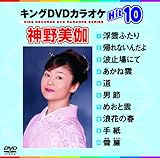 �L���ODVD�J���I�PHit10 �_�����Hit10