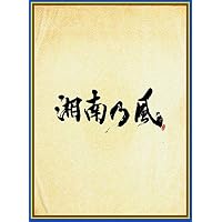 Amazon.co.jp: 踊れ (通常盤): ミュージック