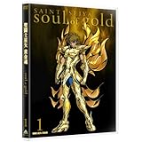 聖闘士星矢 黄金魂 -soul of gold- 1 [DVD]