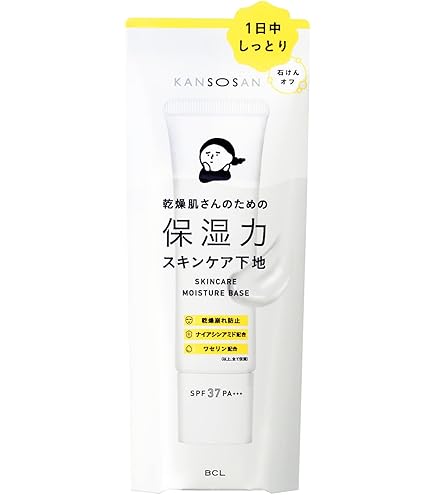 くまうさ　レヴュー　スーペリアステイフィックス　化粧下地3点セット　未開封 くまうさ レヴュー スーペリアステイフィックス 化粧下地3点セット 未