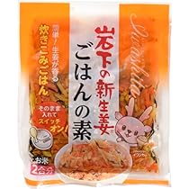 人気商品～ホテイ やきとり缶詰 岩下の新生姜入りしょうが味 70g×48缶 人気商品～ホテイ やきとり缶詰 岩下の新生姜入りしょうが味 70g