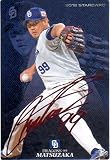 カルビー2018 プロ野球チップス スターカード レッドサインパラレル No.S-46 松坂大輔