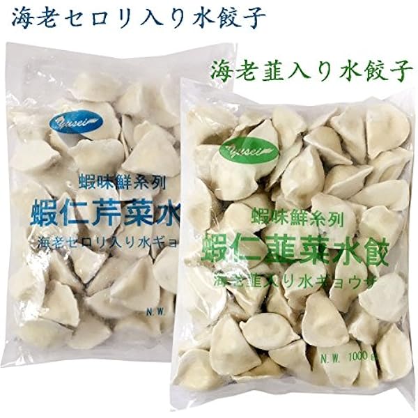 水餃子 楽天市場】（冷凍品 ビビゴ 水マンドゥ 800g 肉&野菜）焼きぎょうざ 水
