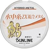 サンライン(SUNLINE) 鮎 水中糸 ZX複合メタル 12m / 24m