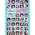 V.A.「Hello! Project 2013 SUMMER COOL HELLO! ~ソレゾーレ!~ (DVD)」