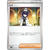 Amazon.co.jp: ポケモンカードゲームMEGA M5拡張パック アビスアイ