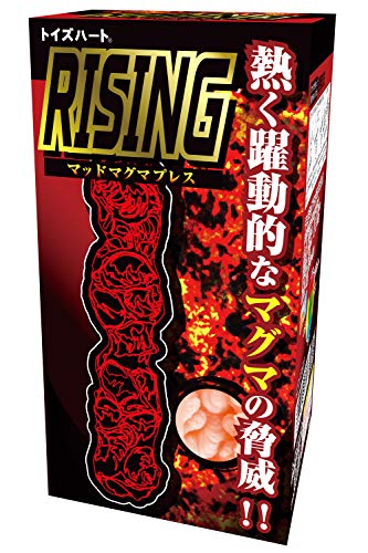 ライジング マッドマグマプレス