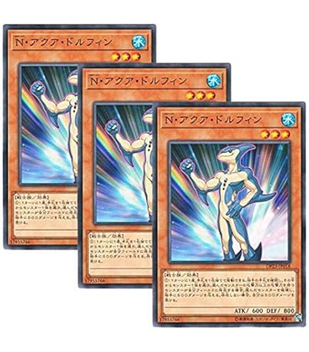Amazon.co.jp: 遊戯王 DP23-JP018 N・アクア・ドルフィン (日本語版