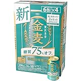 サントリー 金麦 オフ 350ml 1ケース(24缶入)