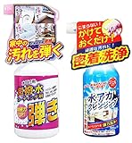 【まとめ買い】 Tipo's 超撥水 コーティング剤 弾き! スプレータイプ 500mL + Tipo's 水アカクレンジング ジェルタイプ