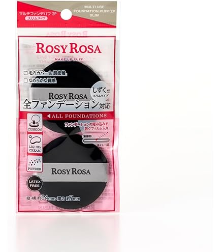 Amazon.co.jp: アディクション スキンケアUV タッチアップ クッション