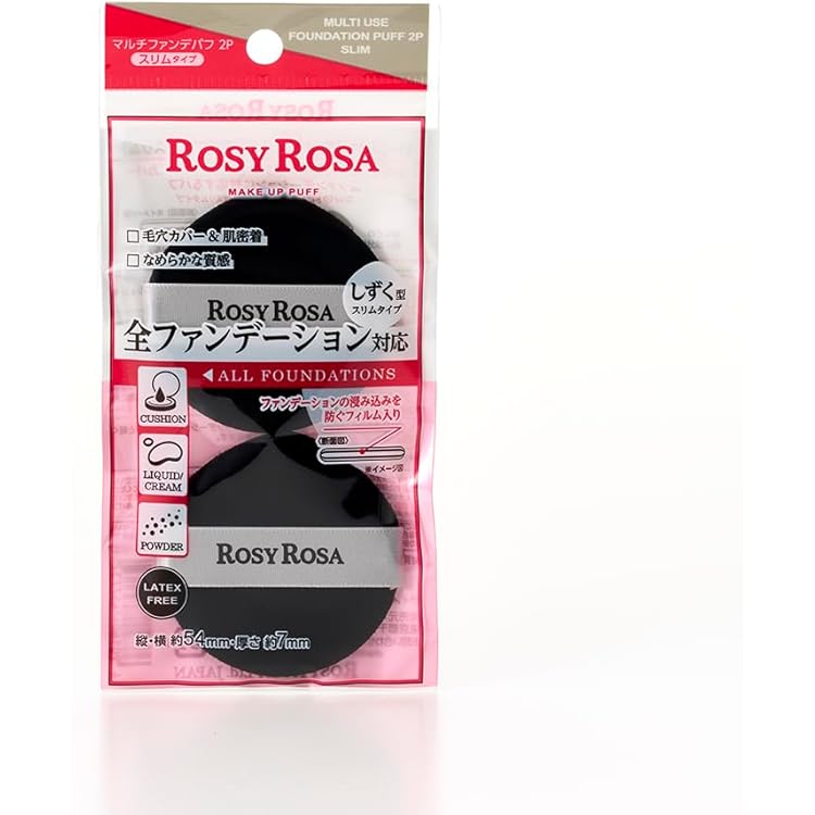 Amazon.co.jp: ロージーローザ マルチファンデパフ2P【全